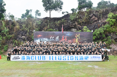 凝心聚力·揚帆珠海——體驗式拓展公司員工戶外拓展活動策劃方案