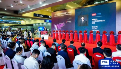 TCL華星攜“全明星”產品陣容亮相2020全觸展，引領交互體驗新潮流