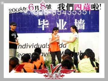 山美特深化體驗式拓展培訓(xùn)，引領(lǐng)四川、成都、重慶、上海團隊培訓(xùn)新風潮